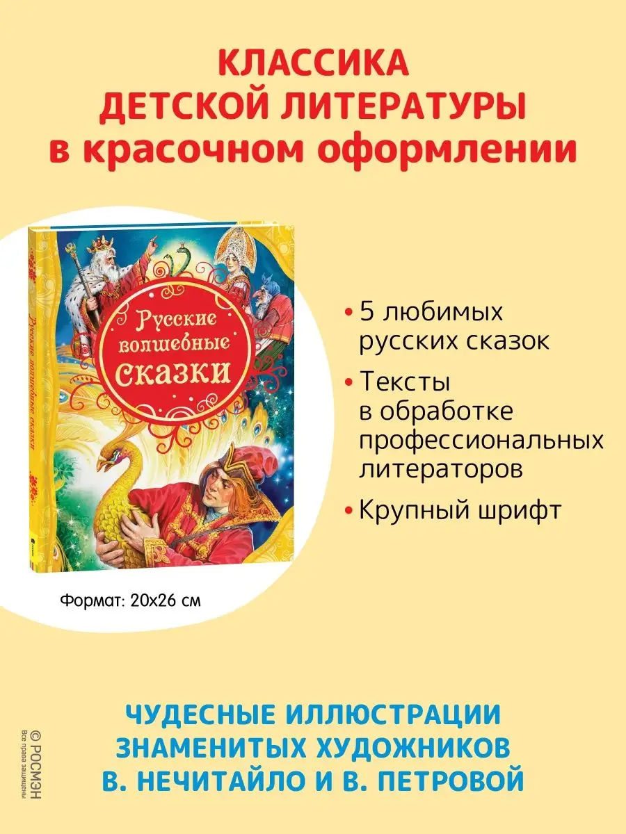 Краткосрочный творческий проект в старшей группе «Волшебные сказки»