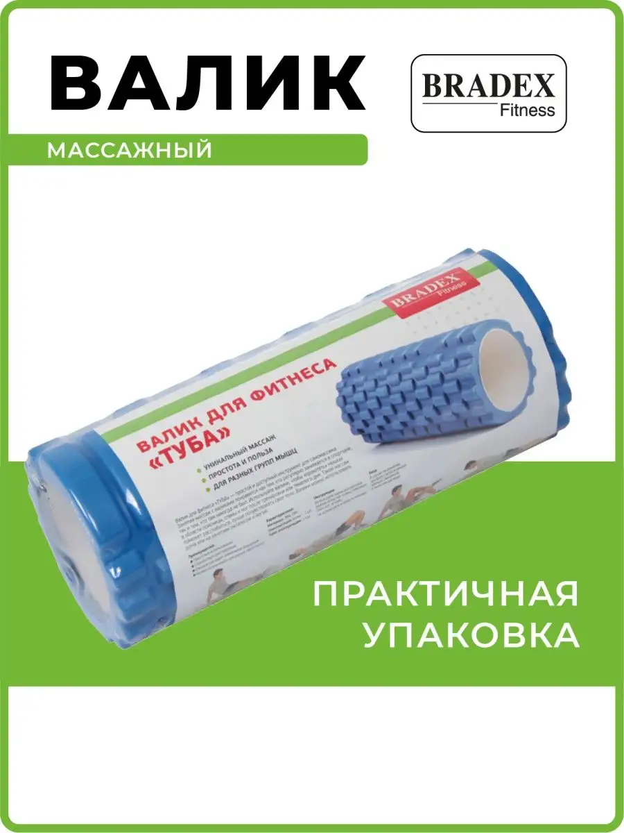 Детский массаж Вологда Валик Ольга Флавиановна | ВКонтакте