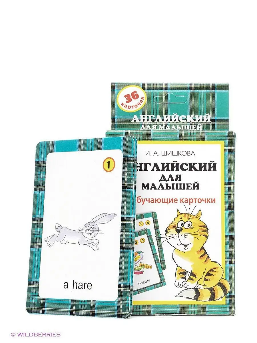 Английский для малышей. Обуч. карточки РОСМЭН 2243948 купить в  интернет-магазине Wildberries