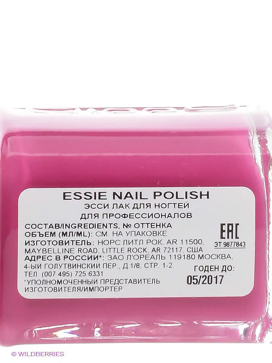 Лак для ногтей Essie Professional 2253612 купить в интернет-магазине  Wildberries