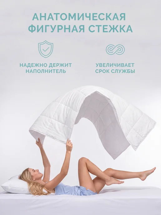 ECOTEX Одеяло евро 200х220 всесезонное облегченное, 200x220, фото 6