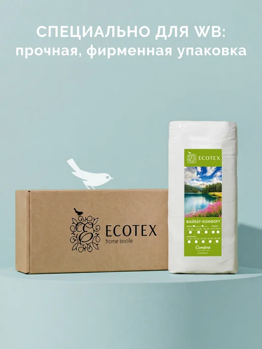 ECOTEX Одеяло евро 200х220 всесезонное облегченное, 200x220, фото 8