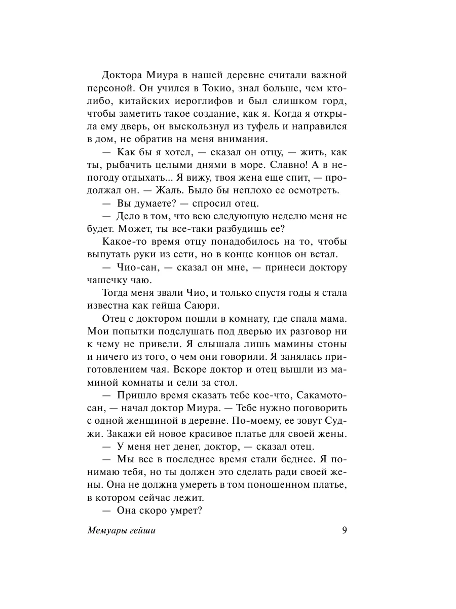 Как сделать, чтобы мужчину тянуло к тебе на расстоянии: 10 способов заставить его скучать