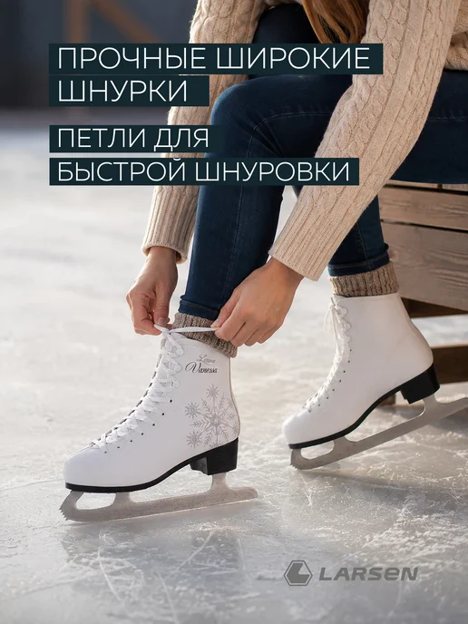 Larsen Коньки фигурные Vanessa, черный, фото 5