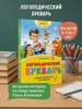 Интернет‑магазин Wildberries: широкий ассортимент товаров - скидки каждый день!