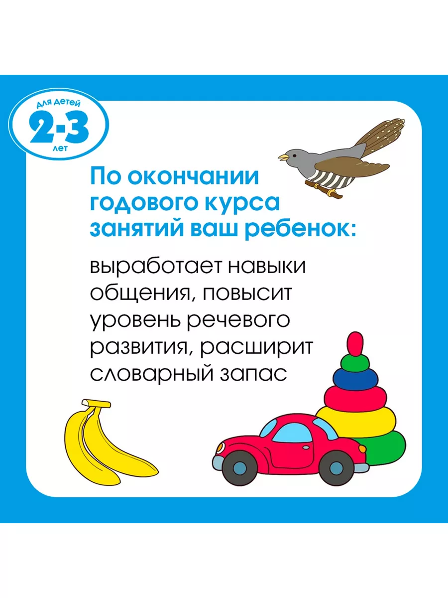 Рисуем ладошками (2-3 года) Издательство Махаон 2264398 купить в  интернет-магазине Wildberries