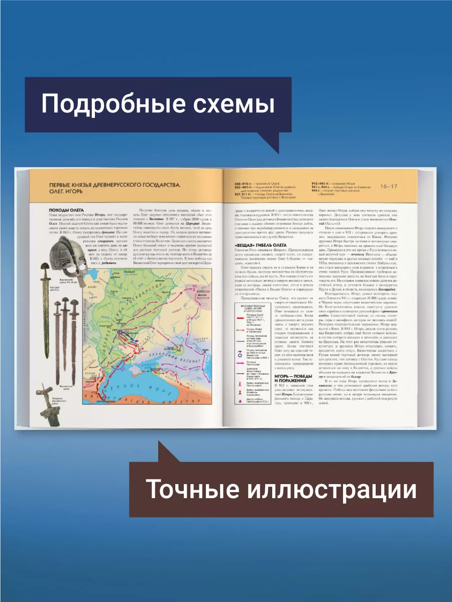 Бомбардировщик Ту-22М3: чем и как его смогли уничтожить ВСУ?