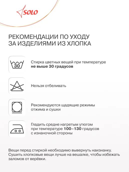 SOLO Купальник гимнастический на тонких бретелях, черный, фото 7