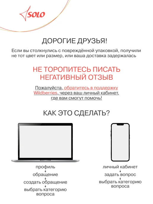 SOLO Купальник гимнастический на тонких бретелях, черный, фото 8