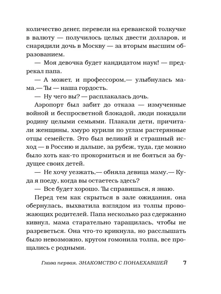 Все в порядке, а мне все хуже и хуже: что такое токсичные отношения и как их избежать