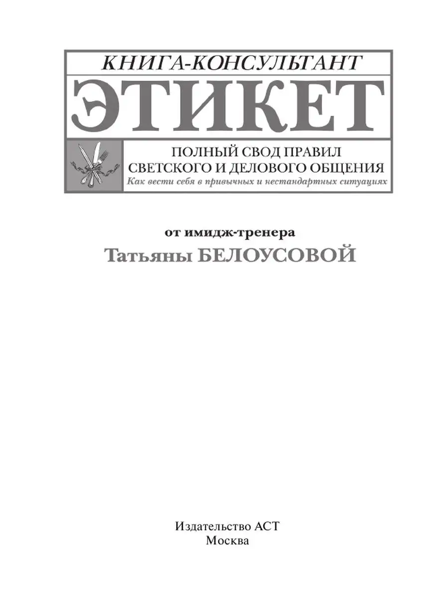 Как устроить праздник в доме: Новый год и традиции.