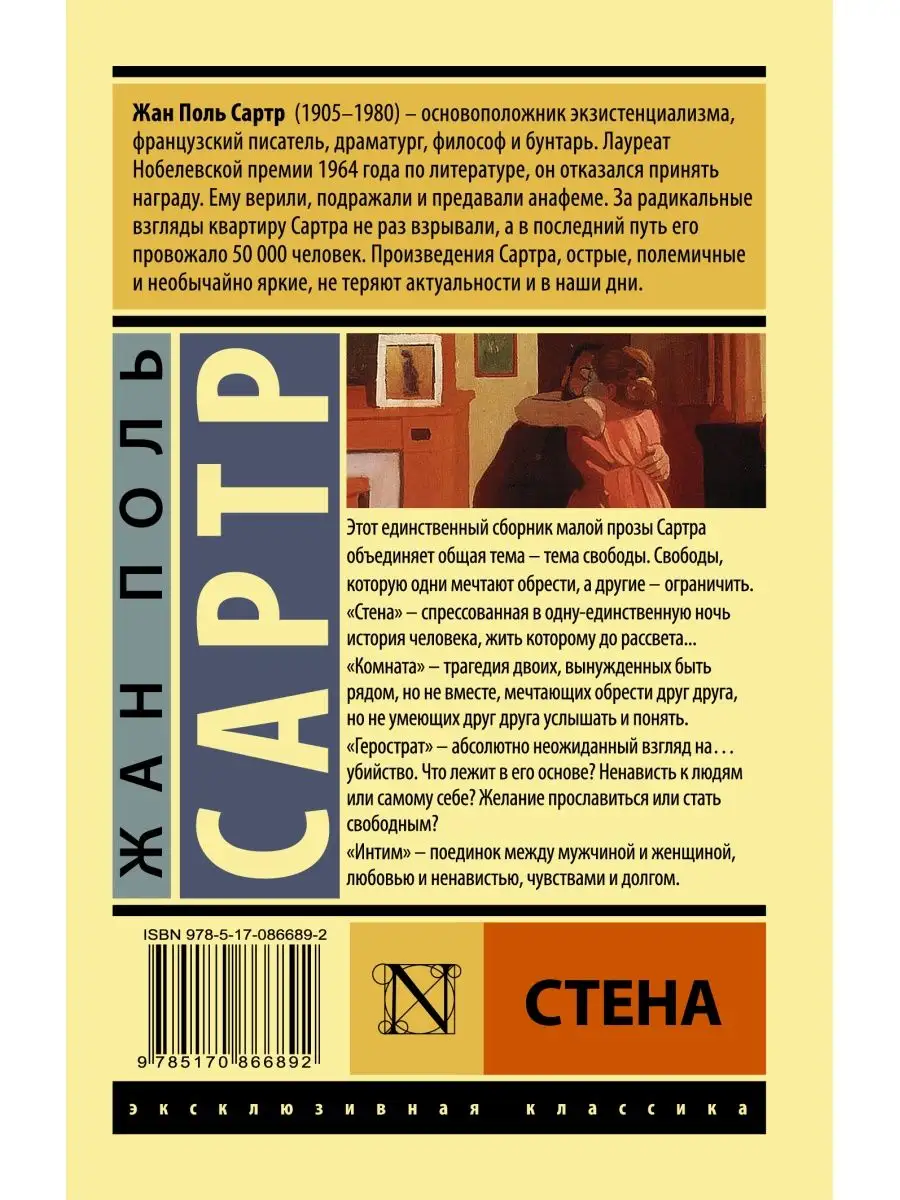 Часов Яр. Почему Украине так важно не потерять эту высоту