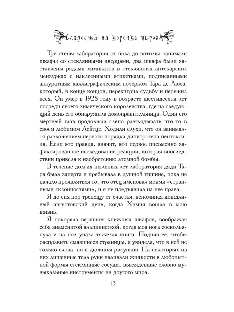 Кровеносные сосуды - что такое артерии, капилляры и сосуды