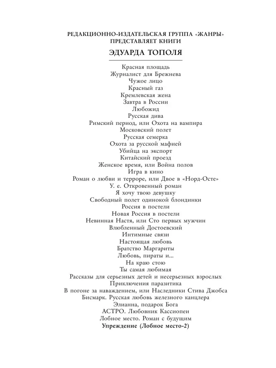 Чего хочет женщина: извечная тайна женского сексуального желания