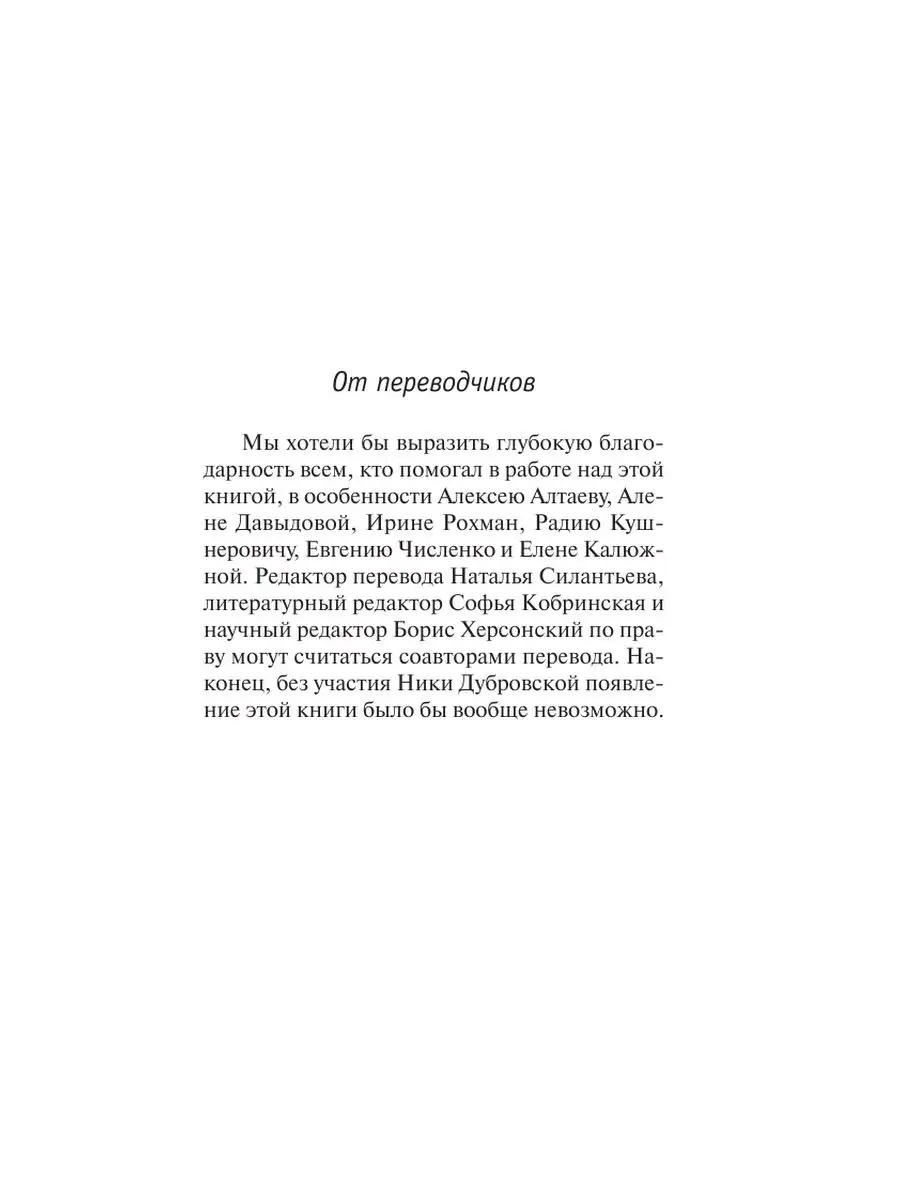 Человек, который принял жену за шляпу, Издательство АСТ 2282708 купить за  259 ₽ в интернет-магазине Wildberries