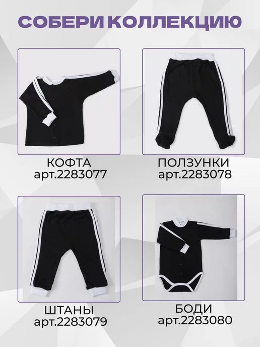 Tsipochka Стильные ползунки для новорожденных на каждый день, черный, фото 4