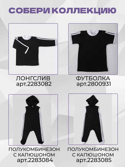 Tsipochka Стильные ползунки для новорожденных на каждый день, черный, фото 5