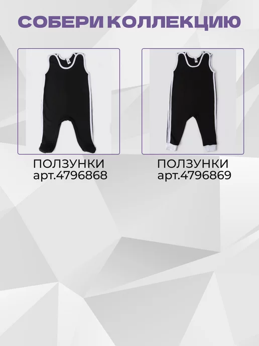 Tsipochka Стильные ползунки для новорожденных на каждый день, черный, фото 6