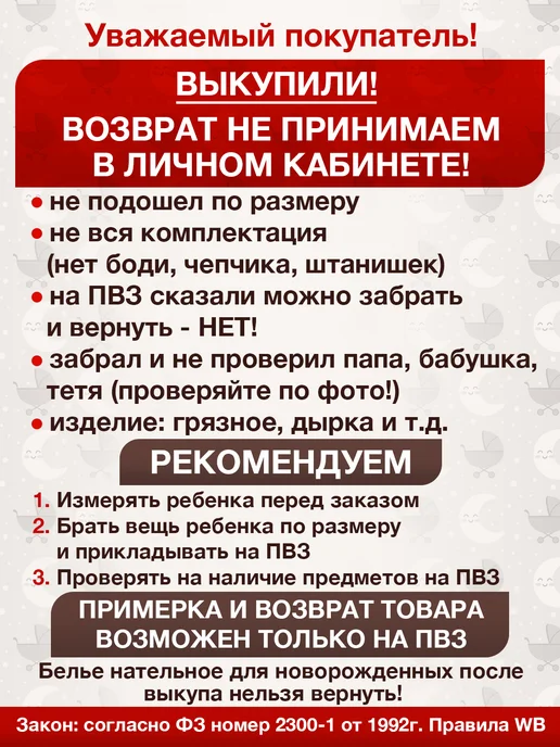 Tsipochka Стильные ползунки для новорожденных на каждый день, черный, фото 8