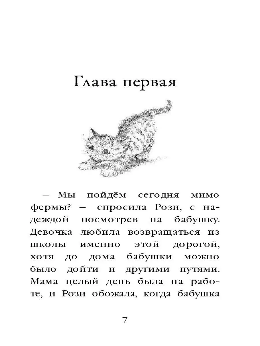 Линдси Лохан и Аманда Сейфрид вернулись к ролям из «Дрянных девчонок» в рекламном видео | BURO.