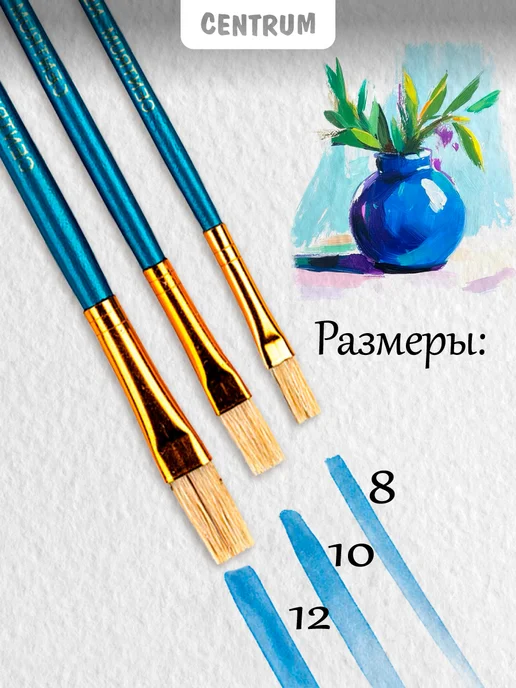 centrum Кисточки для рисования для школы 3 шт, щетина, 3 шт, фото 2