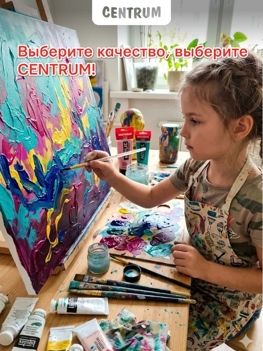 centrum Кисточки для рисования для школы 3 шт, щетина, 3 шт, фото 5