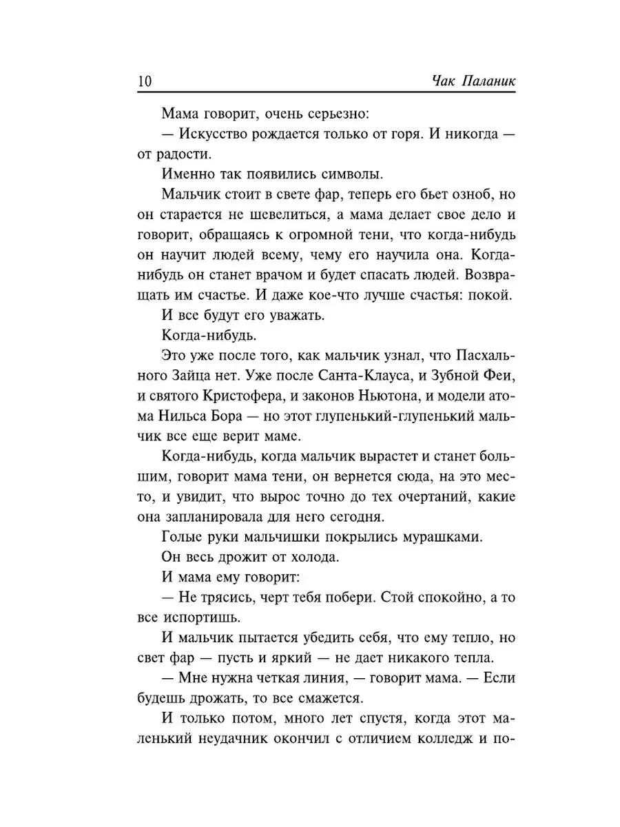 мальчишки нудисты 