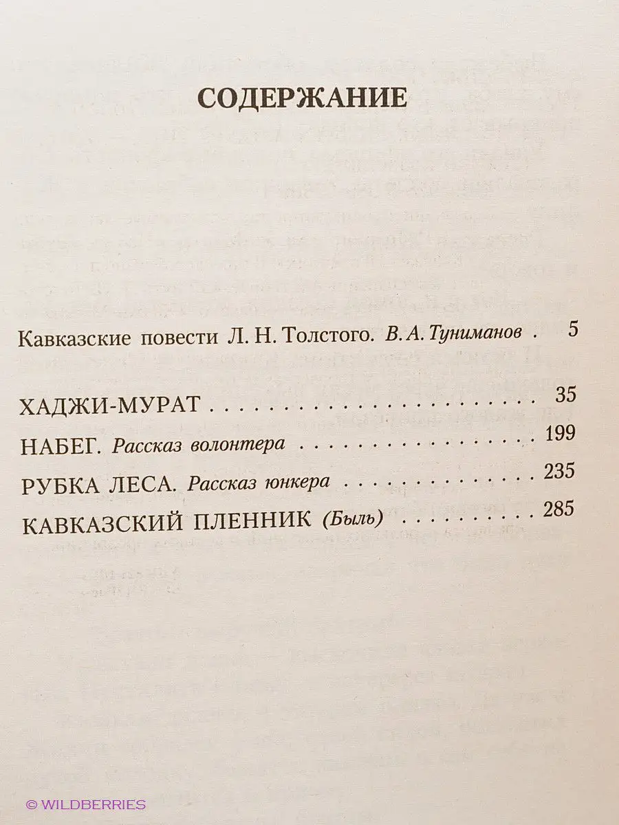 Мужская и женская одежда | VK