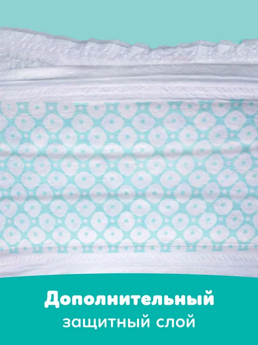 Pampers Подгузники для новорожденных New Baby-Dry 2 р S 4-8 кг 94 шт, 48 кг, 94 шт, фото 5