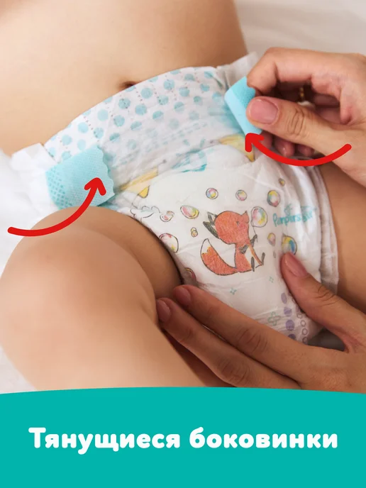 Pampers Подгузники для новорожденных New Baby-Dry 2 р S 4-8 кг 94 шт, 48 кг, 94 шт, фото 6