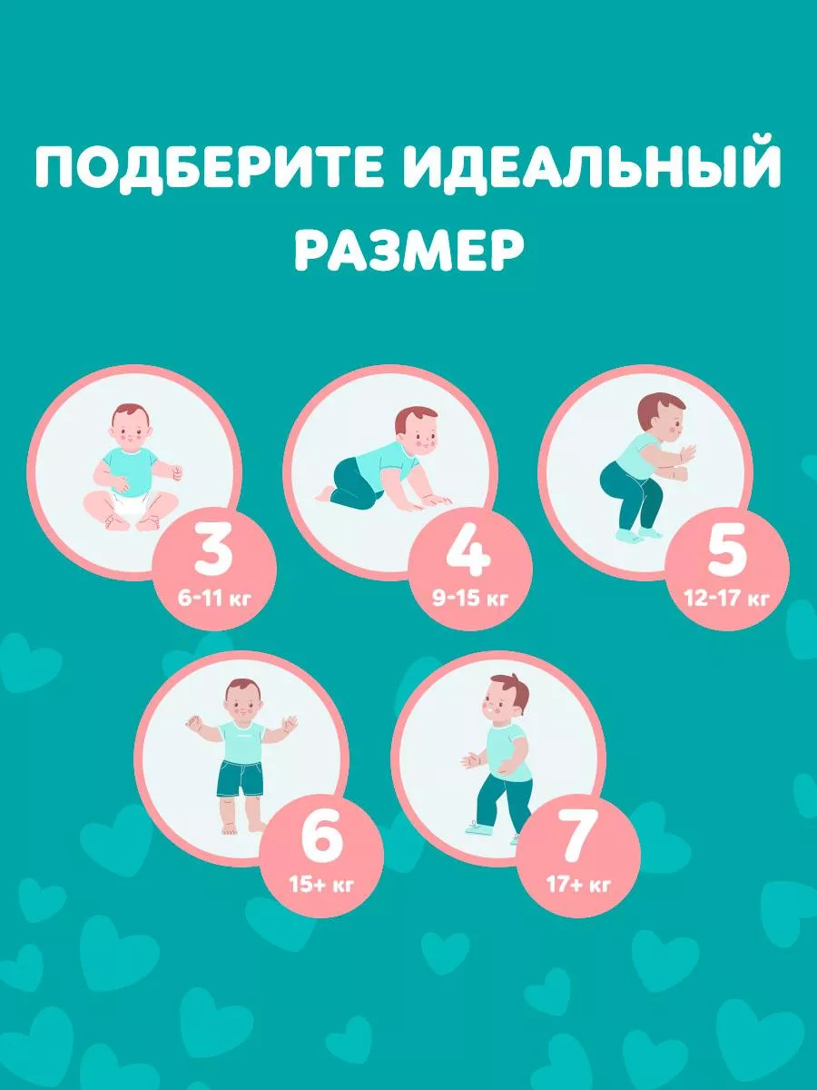 Подгузники трусики 4 размер 9-15 кг 16 шт Pampers 2313840 купить за 526 ₽ в  интернет-магазине Wildberries