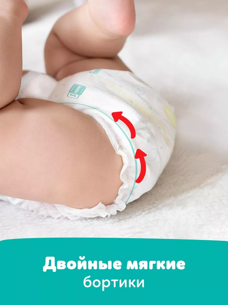 Подгузники трусики 4 размер 9-15 кг 16 шт Pampers 2313840 купить за 532 ₽ в  интернет-магазине Wildberries