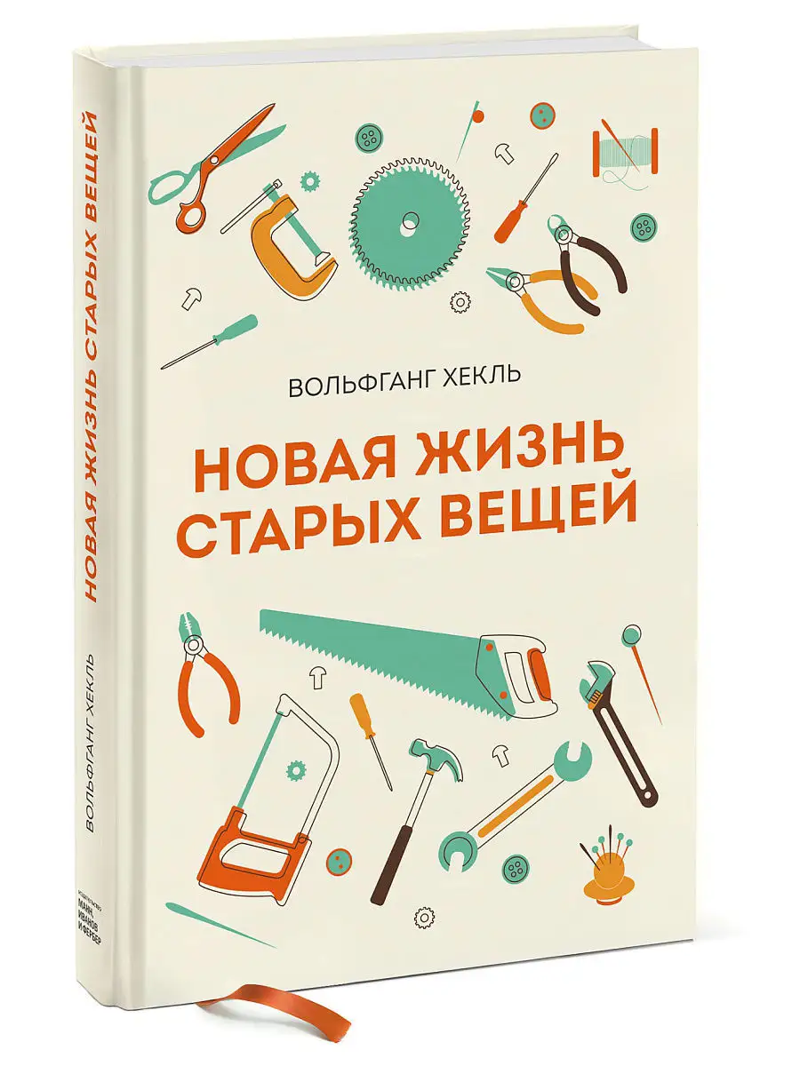 Новая жизнь старых вещей: 20 фото удивительного преображения