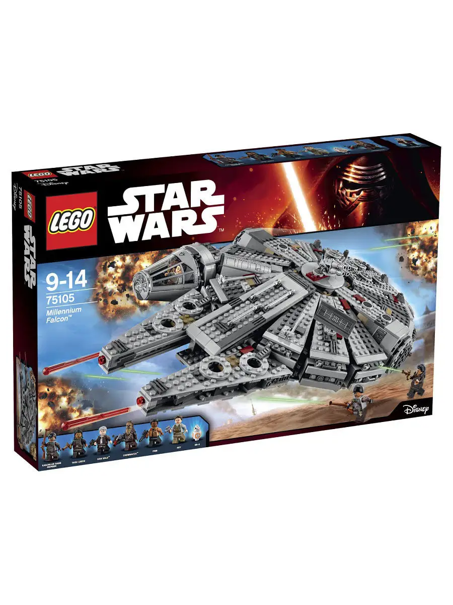 LEGO Star Wars 75375 Сокол Тысячелетия
