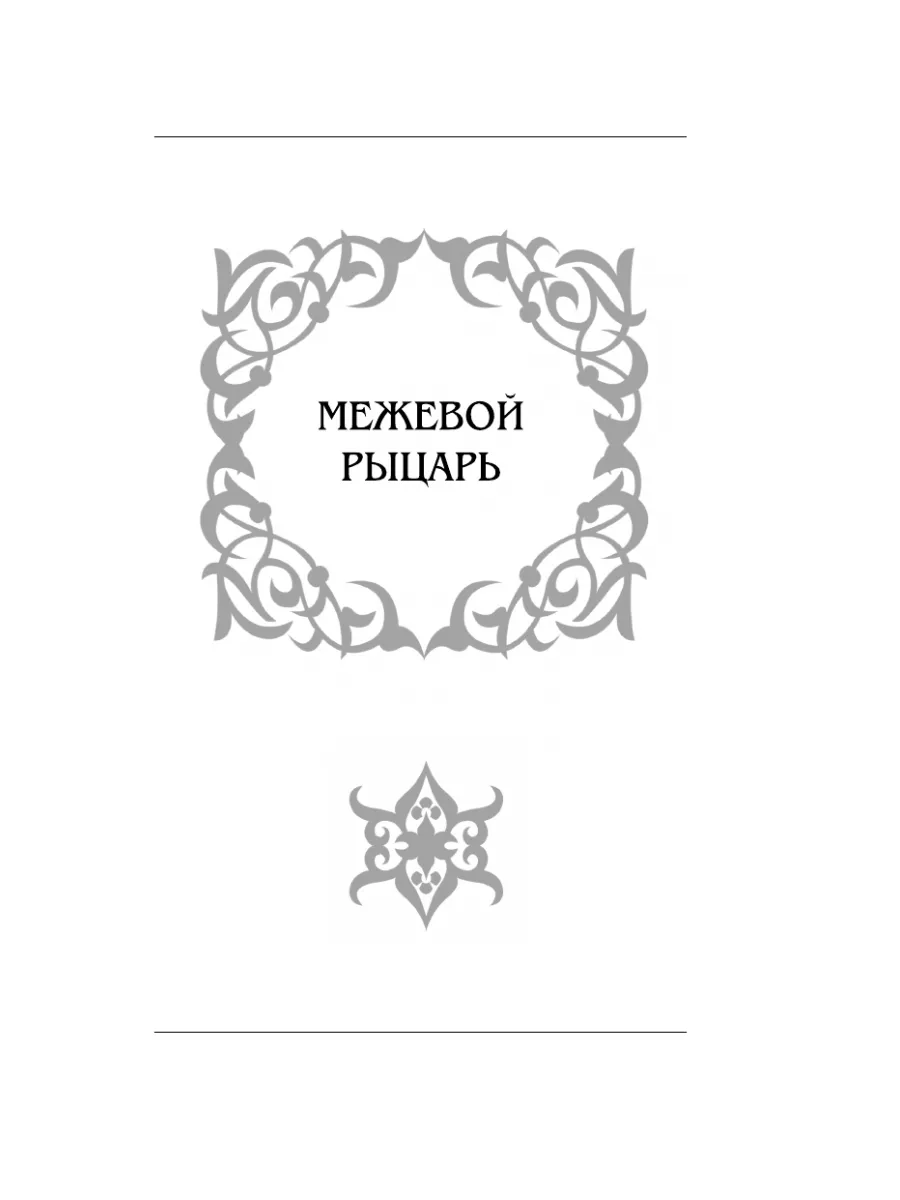 голые мальчики 12 лет 