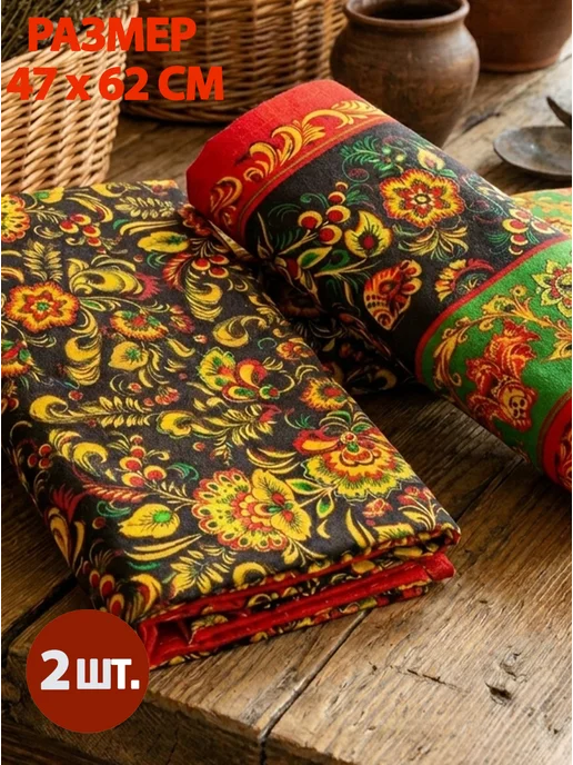 Letto Полотенце 100% хлопок рогожка хохлома, набор 2 шт. 47х62 см, 47x62 см, 2 шт