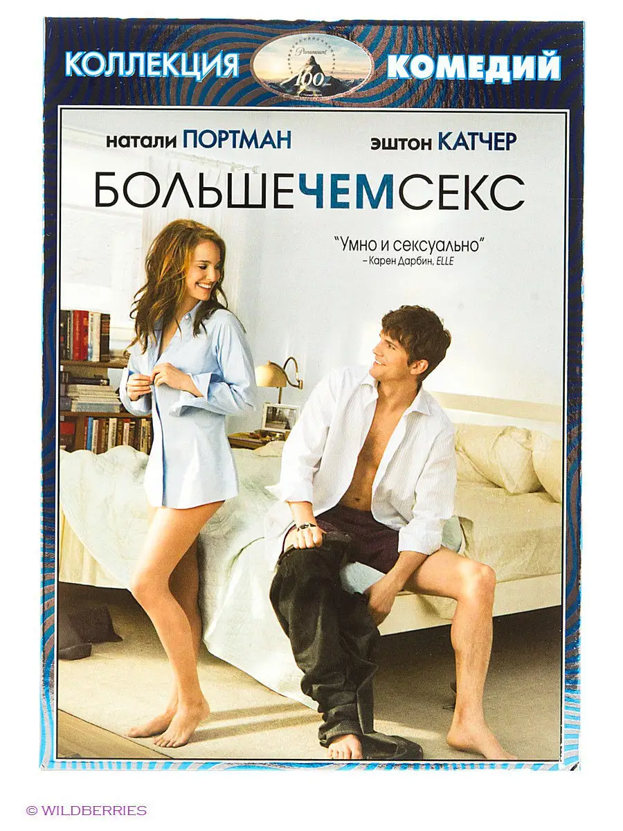 Buy Dvd Порно Видео | автошкола-автопрофи63.рф