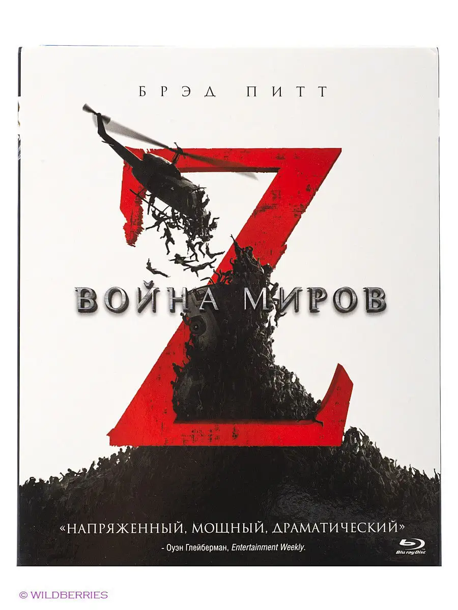 Фильмы Эротика на Blu Ray купить на OZON по низкой цене