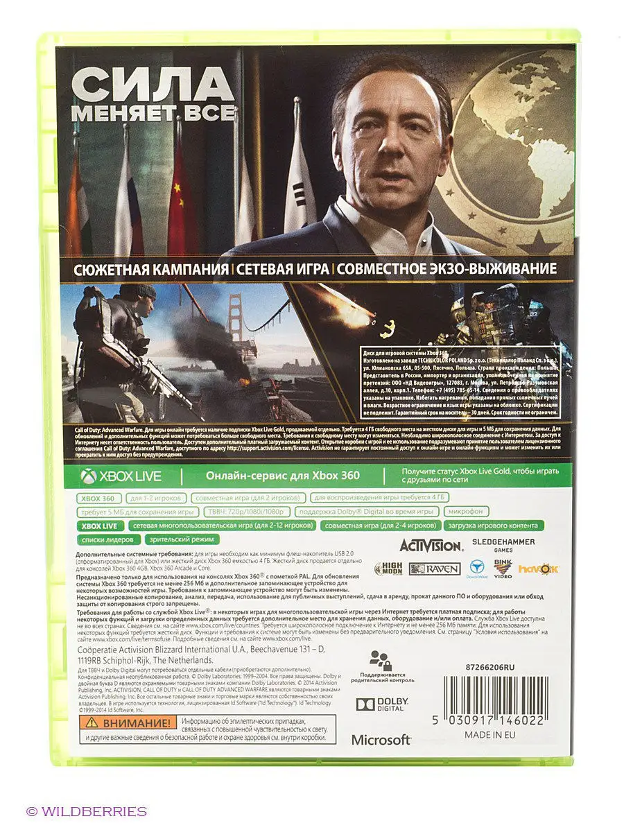 Call Of Duty: Advanced Warfare. Русская Версия (Xbox 360) НД Плэй.