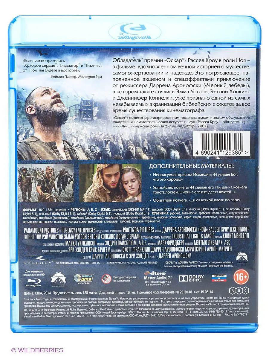 Лучшие программы для работы с Blu-ray дисками