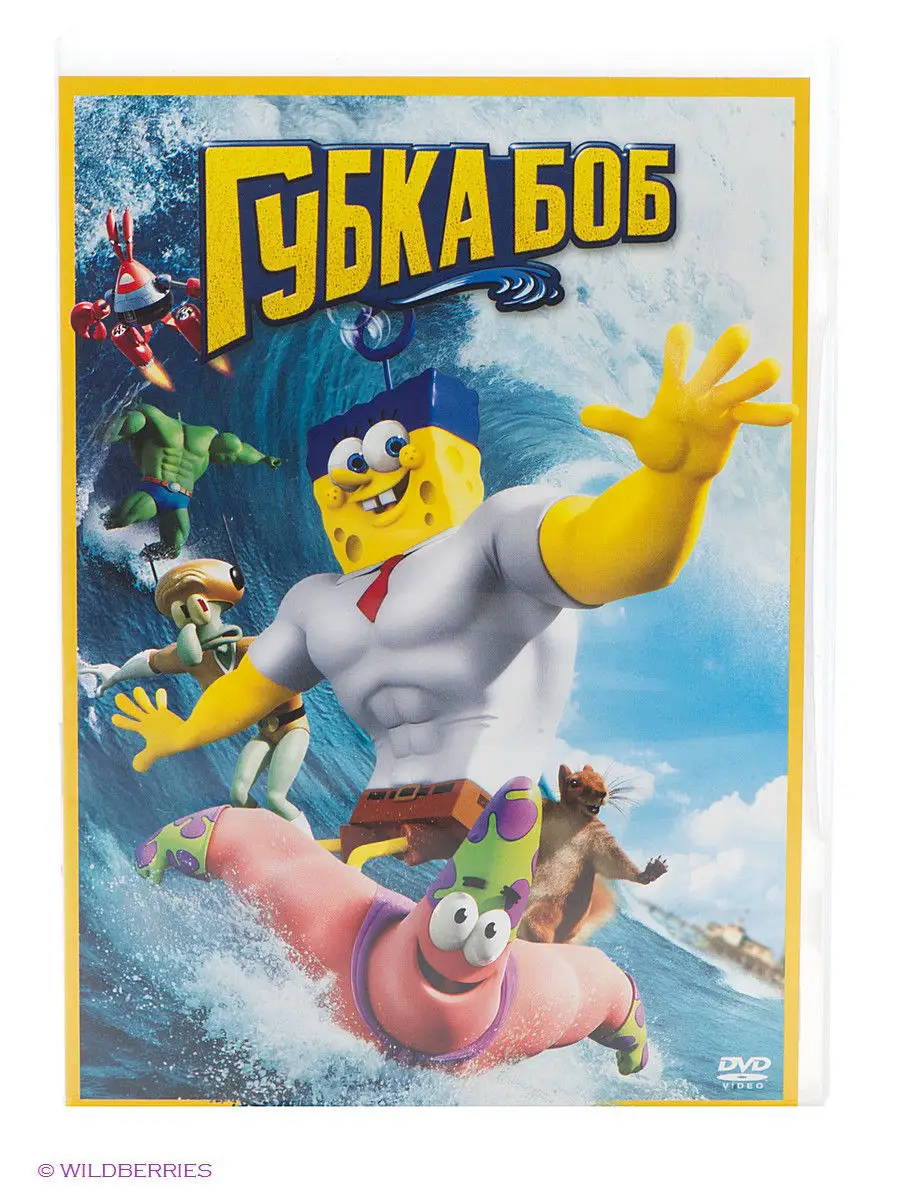 Губка Боб (2015, м/ф) DVD НД Плэй 2328205 купить за 319 ₽ в  интернет-магазине Wildberries