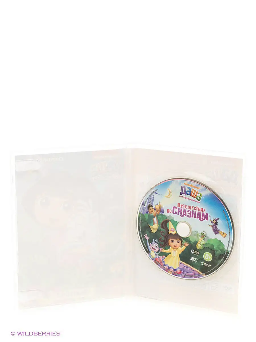 Nickelodeon Даша-путешественница. Любимые серии 6 DVD НД Плэй 2328241  купить за 372 ₽ в интернет-магазине Wildberries