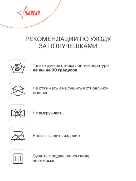 SOLO Получешки текстильные для гимнастики и танцев, бежевый, фото 8