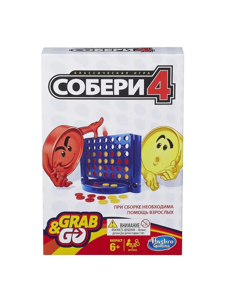 все игры собери 4 (94) фото