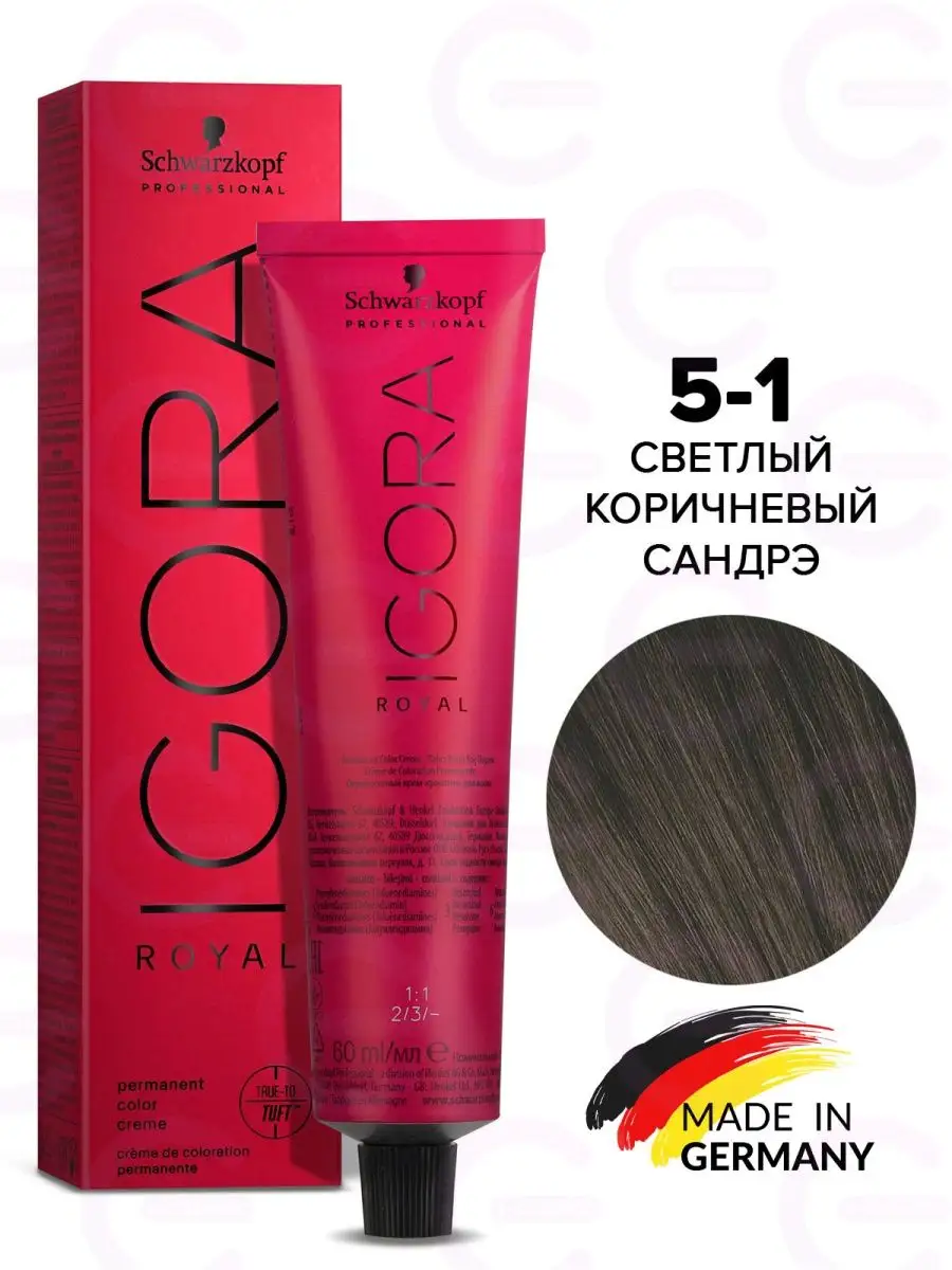 Краска для волос IGORA ROYAL 5-1, 60 мл Schwarzkopf Professional 2347996  купить в интернет-магазине Wildberries