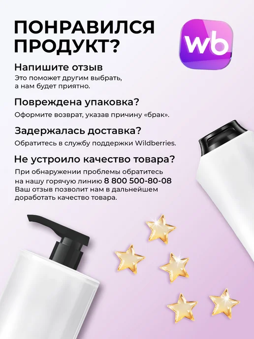 ФА Спрей-дезодорант для тела мужской Сила Притяжения, 150 мл, 150 мл, фото 7
