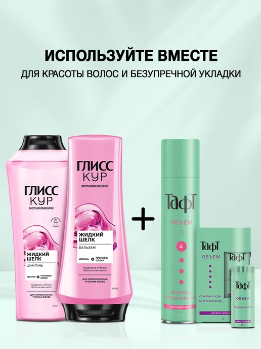 тафт Стайлинг пудра для укладки всех типов волос Объём, 10 г, 10 г, фото 8