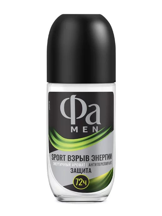 ФА Роликовый антиперспирант MEN Sport, 50 мл, 50 мл, фото 7