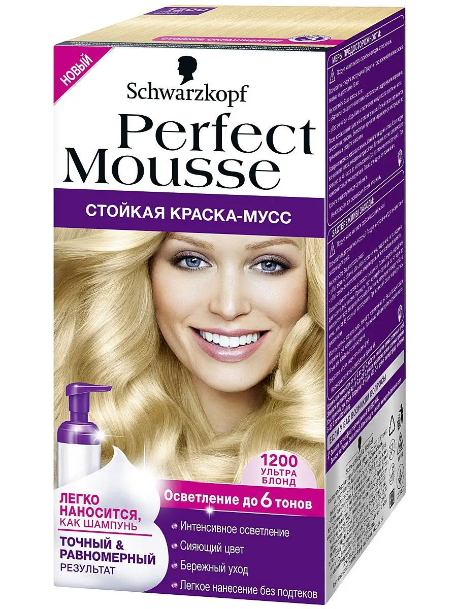 Краска-мусс для волос Schwarzkopf Perfect Mousse 668 Лесной Орех