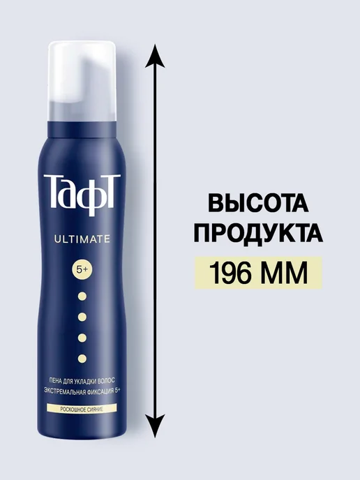 тафт Пенка-мусс для укладки волос, экстремальная фиксация,150 мл, 150 мл, фото 3